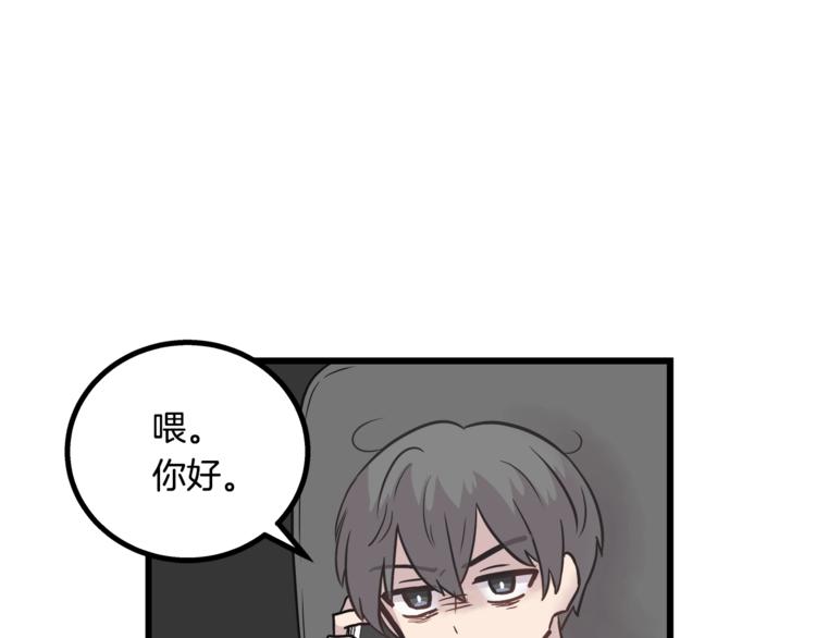 第2话 尴尬的应援51
