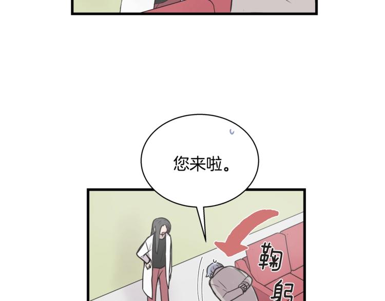 第5话 动机不纯19