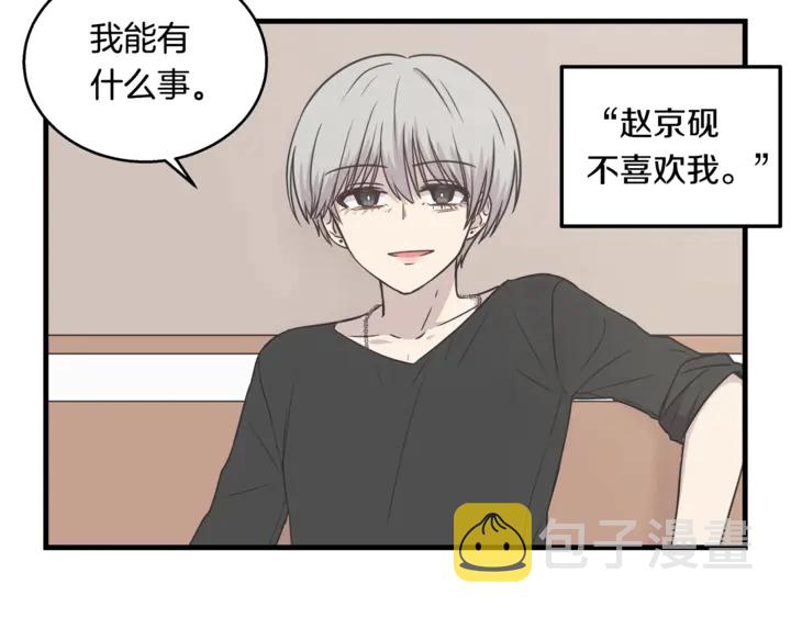 第30话 小王子58
