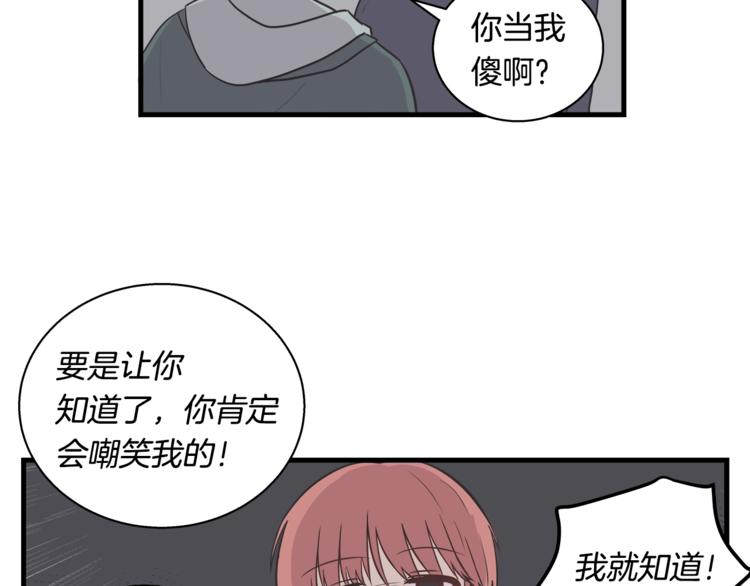 第3话 好接地气啊...39