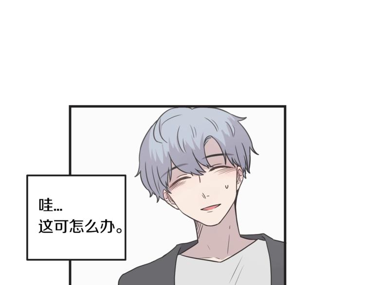 第7话 突然逼近的他45