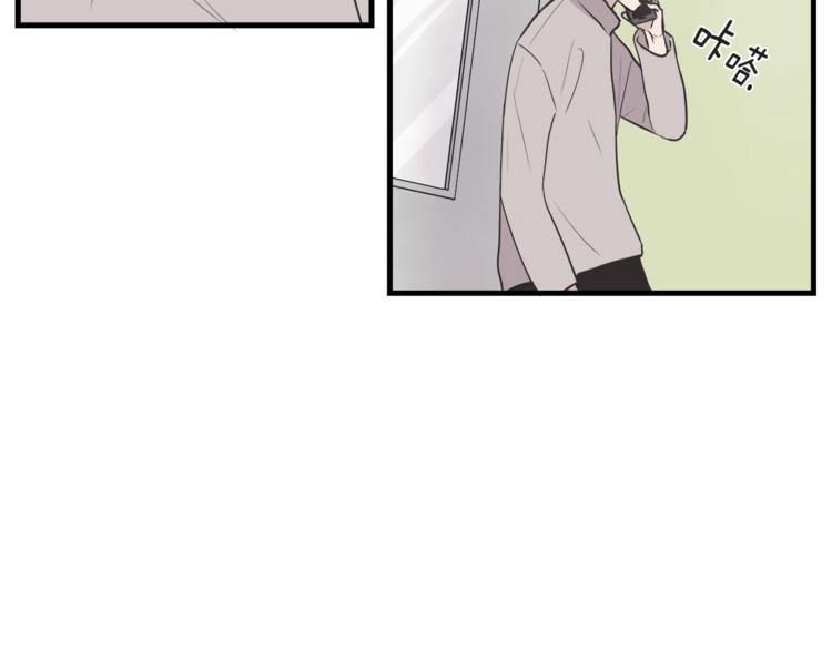 第5话 动机不纯43