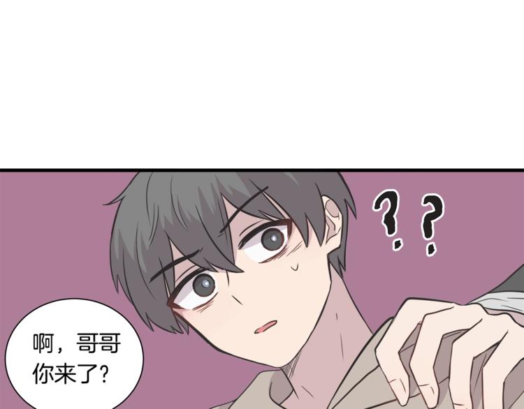 第0话 无法拒绝的你65