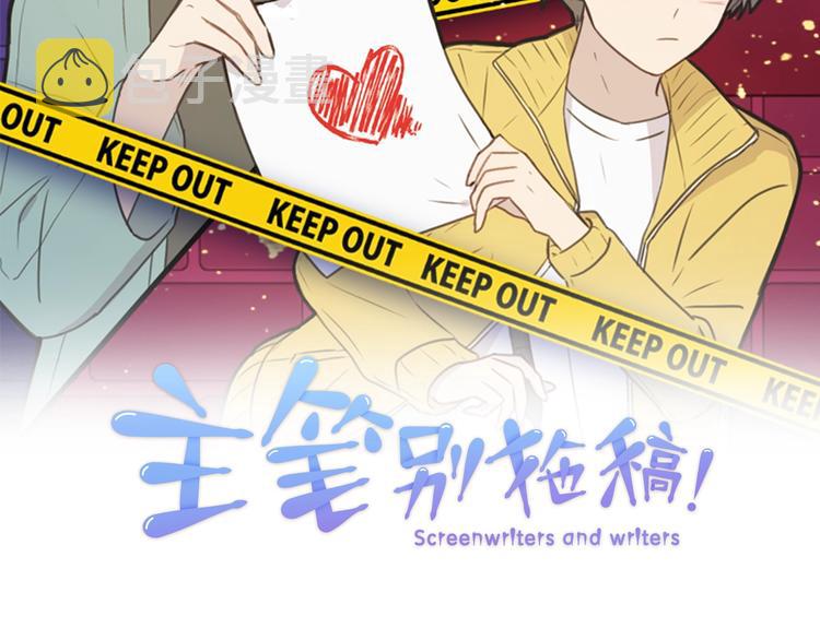 第3话 好接地气啊...1