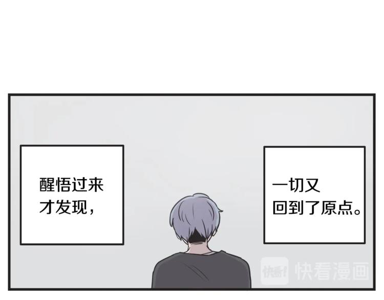 第7话 突然逼近的他76