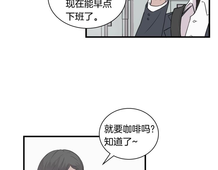 第2话 尴尬的应援6