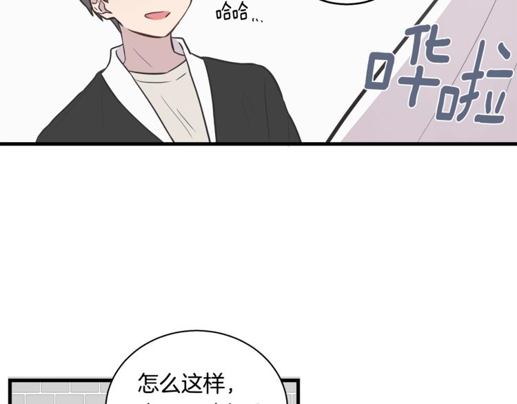 第3话 好接地气啊...91