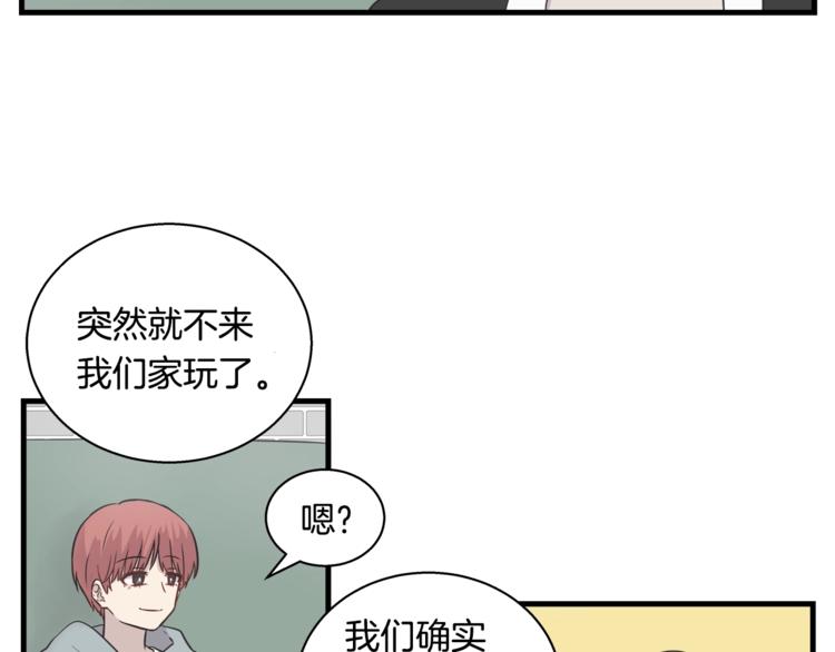 第3话 好接地气啊...25