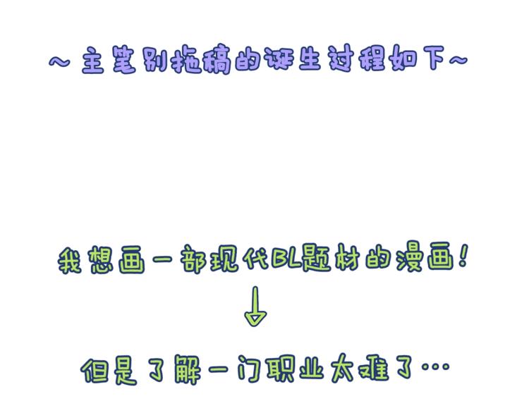 後记14