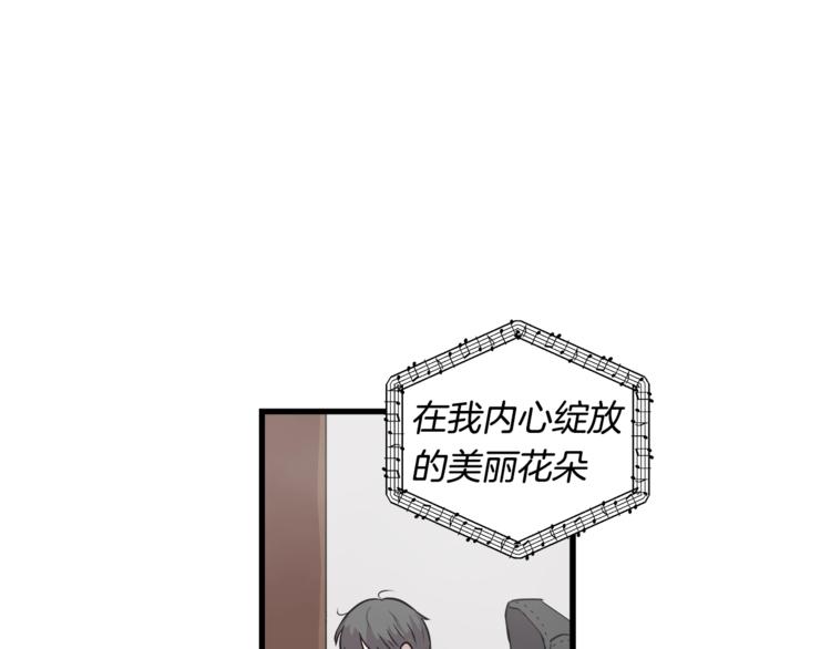 第1话 闪闪发光的大明星93