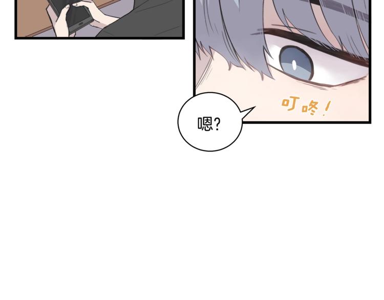 第1话 闪闪发光的大明星76