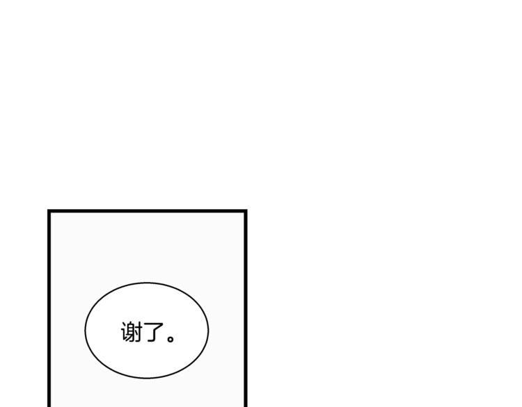 第1话 闪闪发光的大明星31