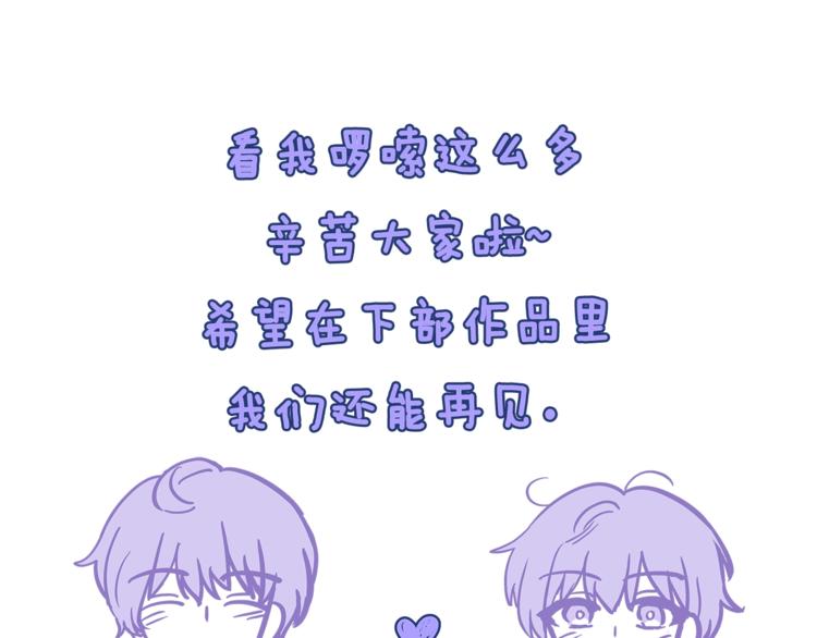 後记32