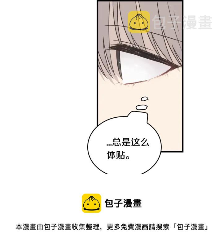 第30话 小王子40