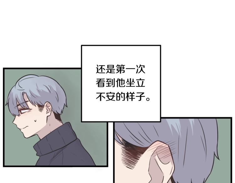 第3话 好接地气啊...58