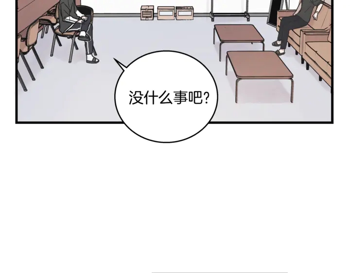 第30话 小王子39