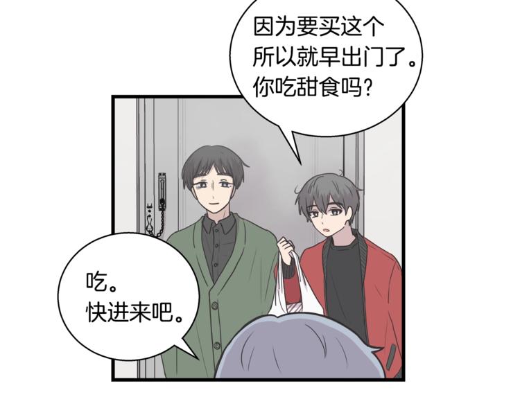 第6话 同居的条件？6