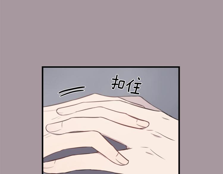 第4话 离我远点71