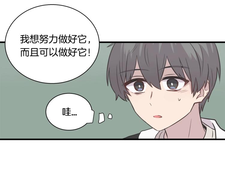 第3话 好接地气啊...57
