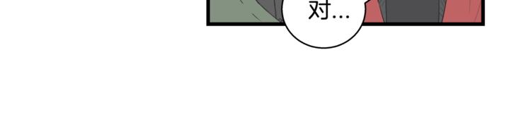 第6话 同居的条件？8