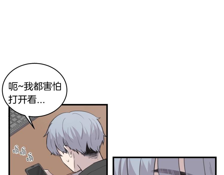 第1话 闪闪发光的大明星75