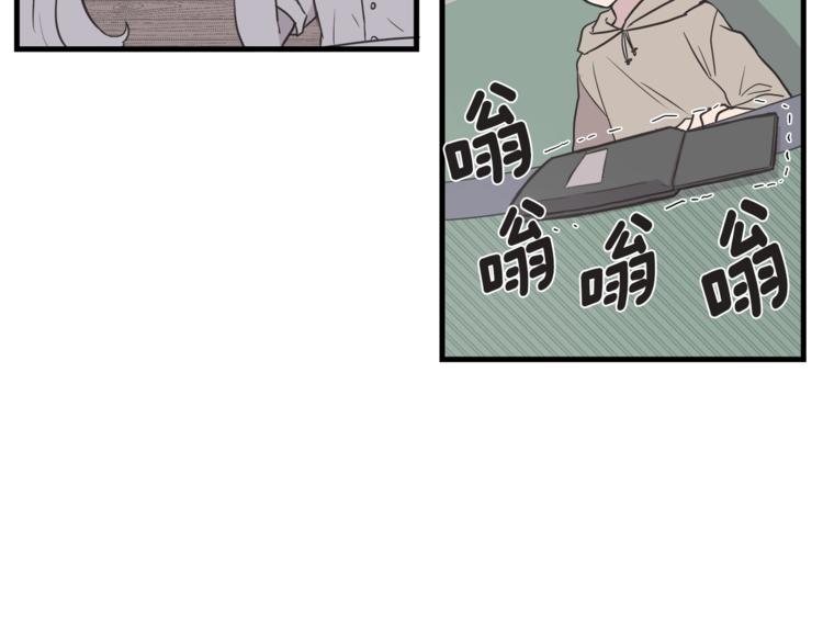 第0话 无法拒绝的你60