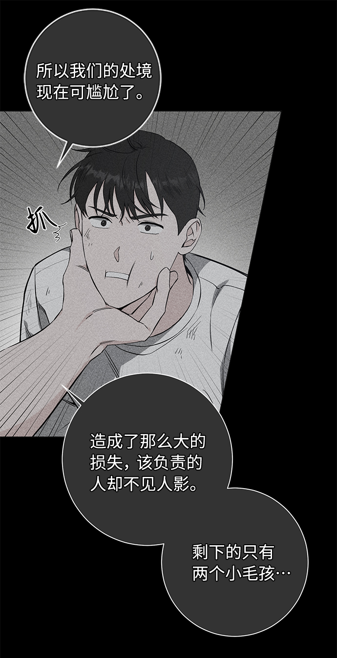 第43话29