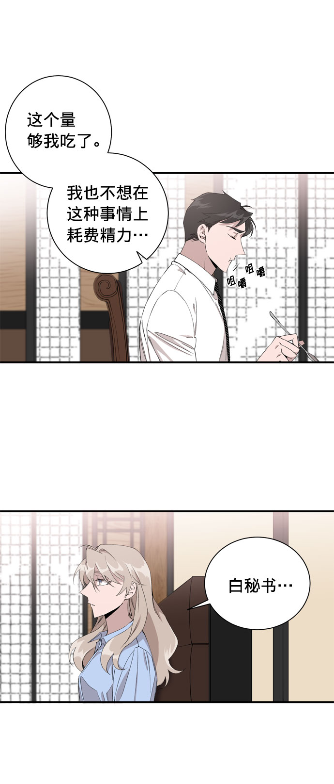 第4话24