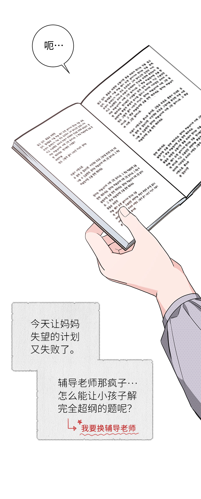 第44话47