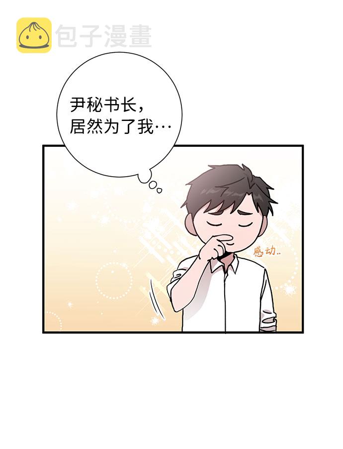 第10话10