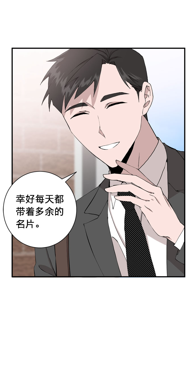 第4话7