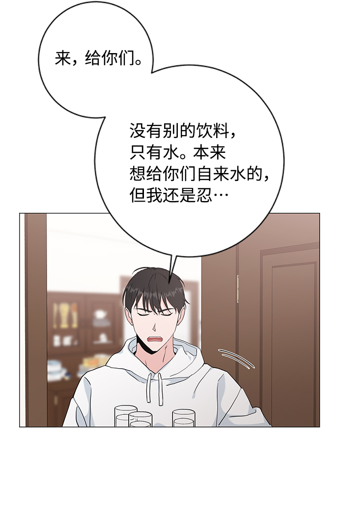第42话35