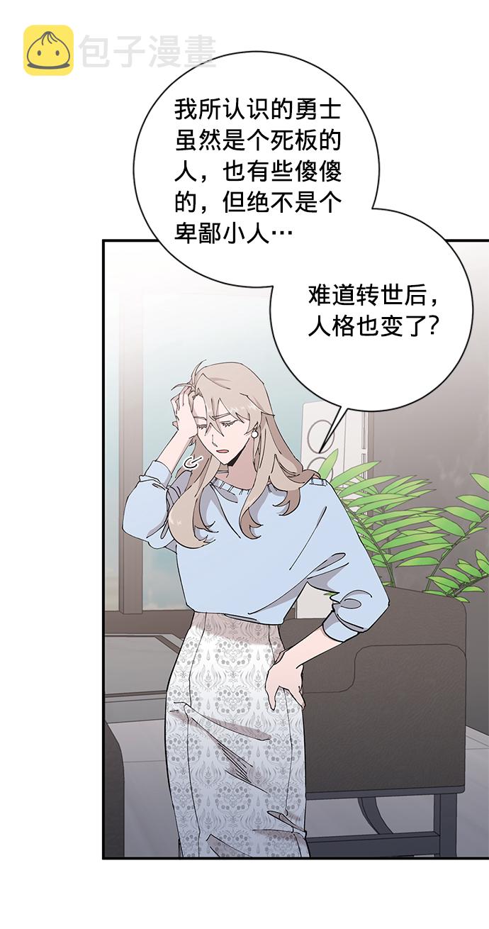第9话11