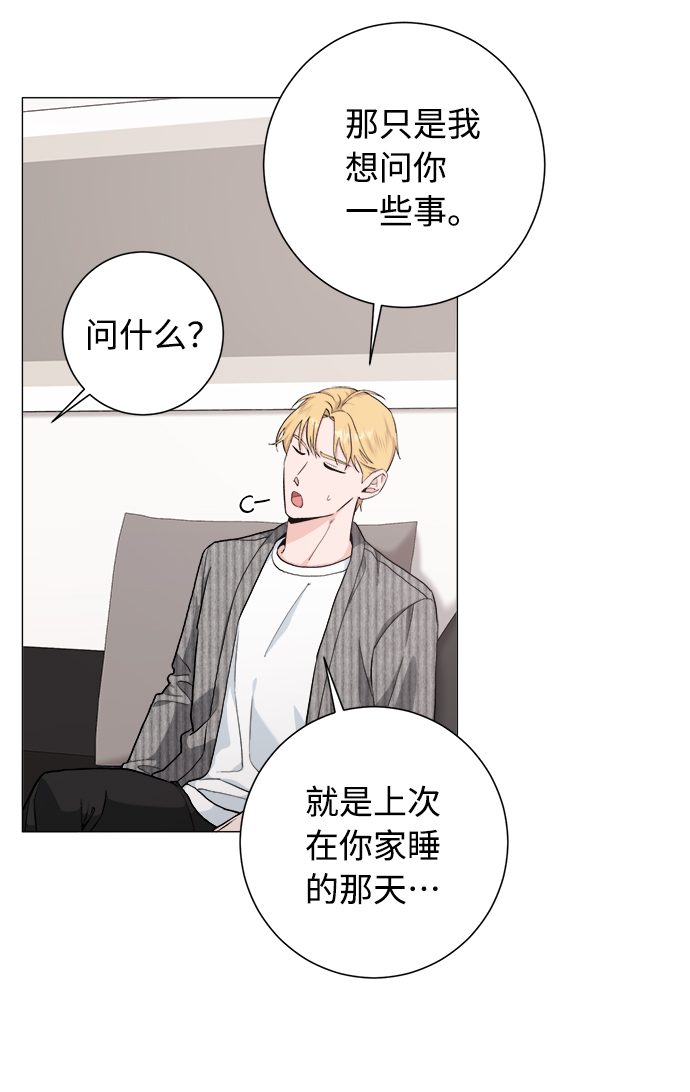 第34话41