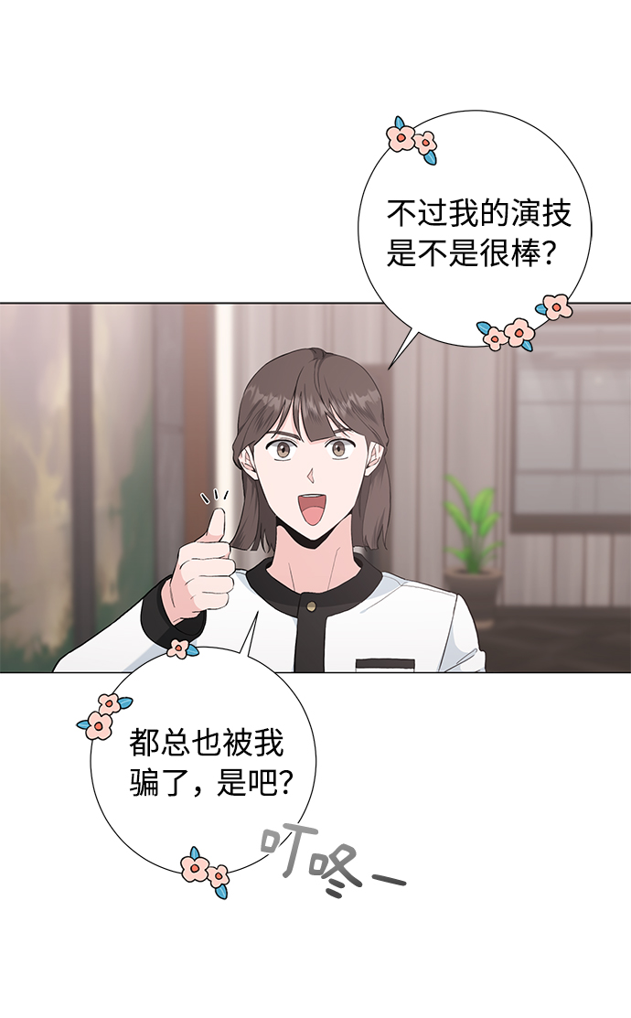 第41话29