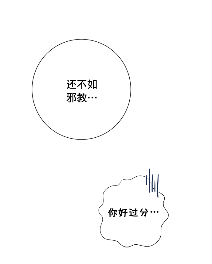 第18话66