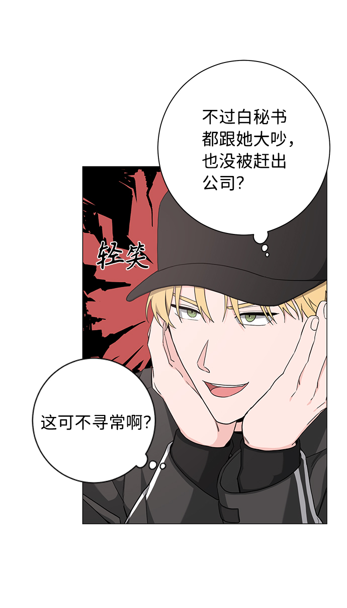 第46话43