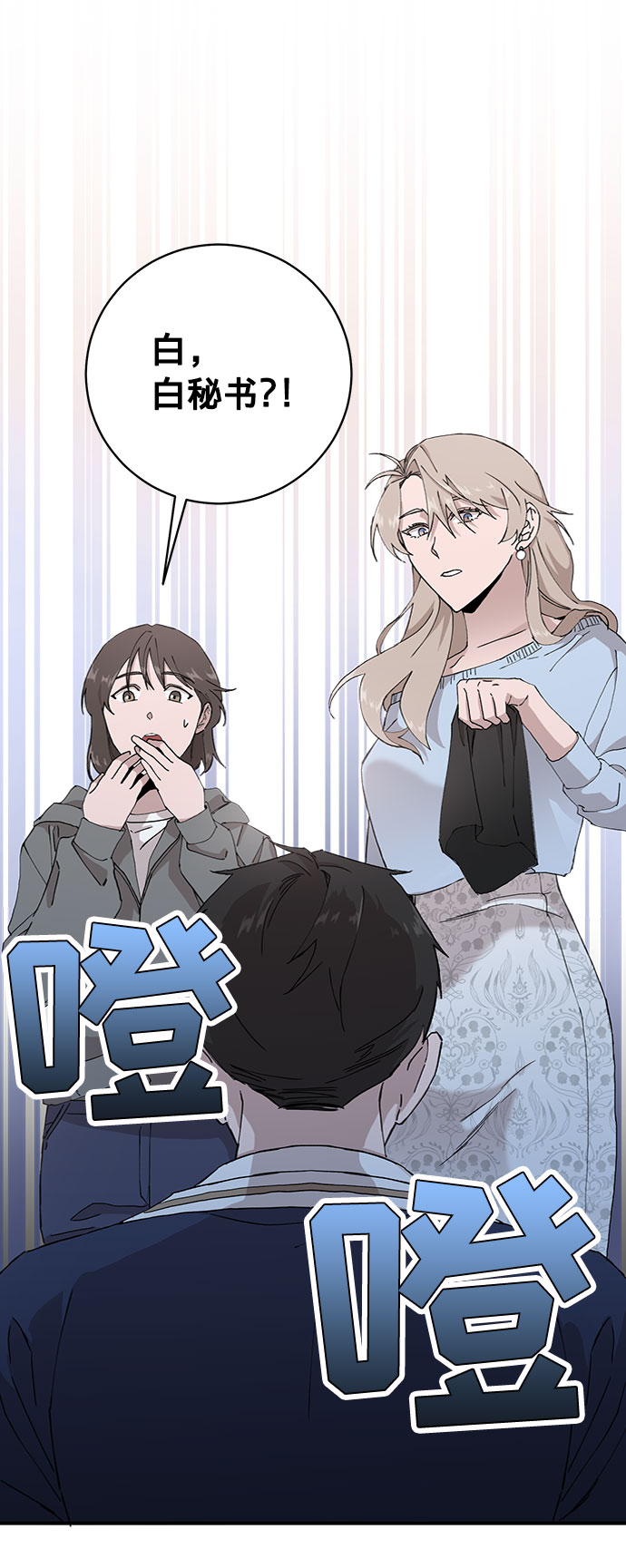 第8话56