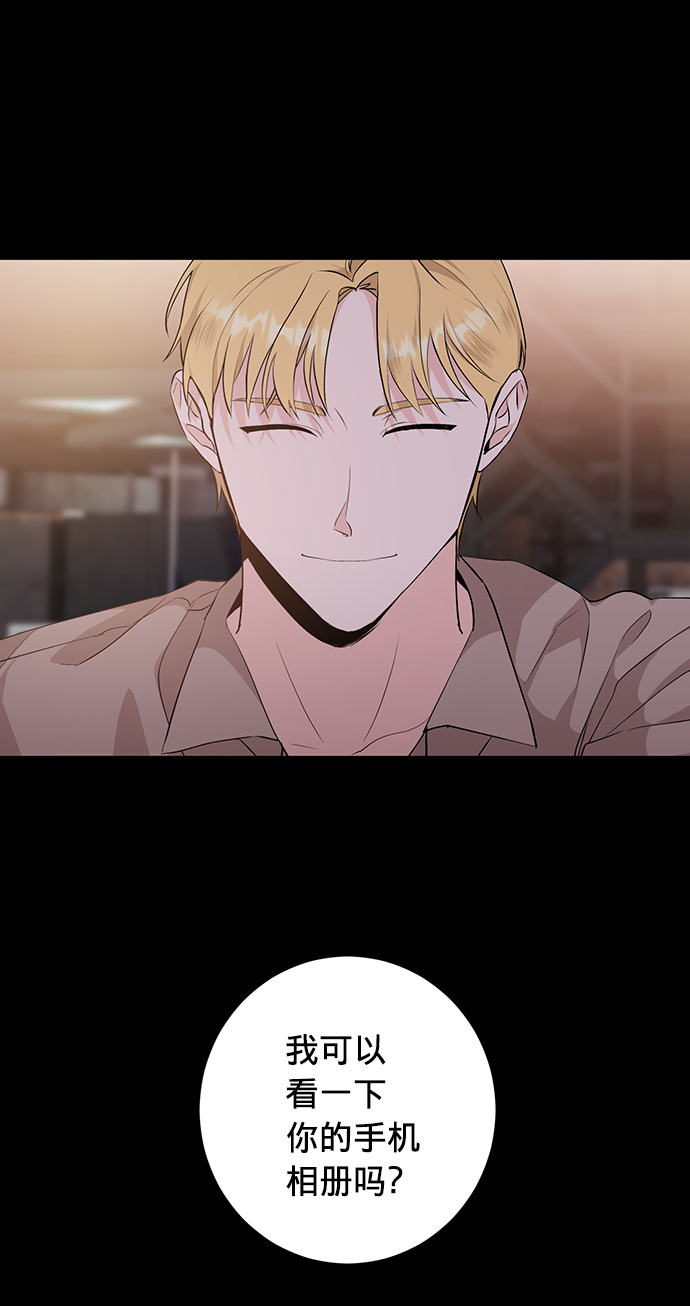 第29话2