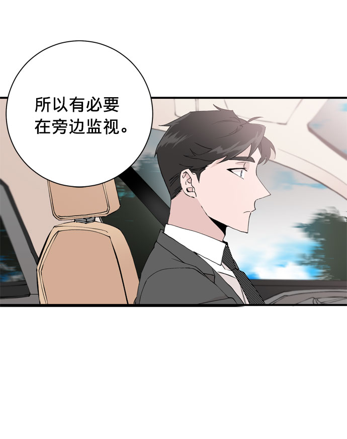第3话46