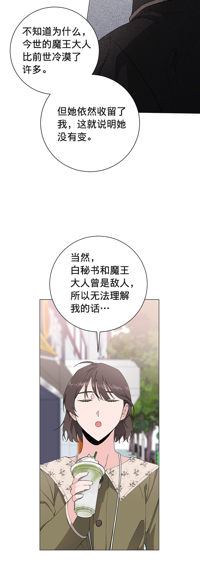 第12话13