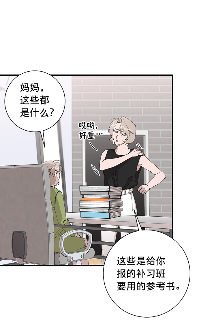 第6话30