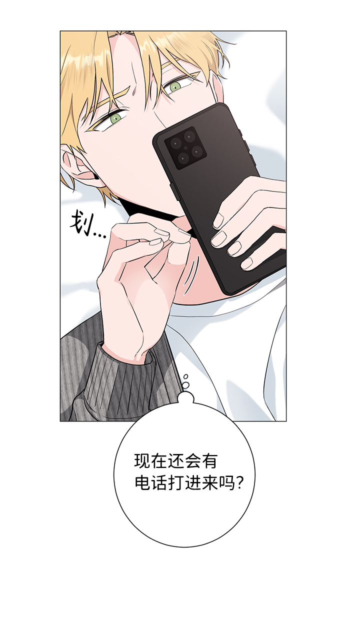 第33话59