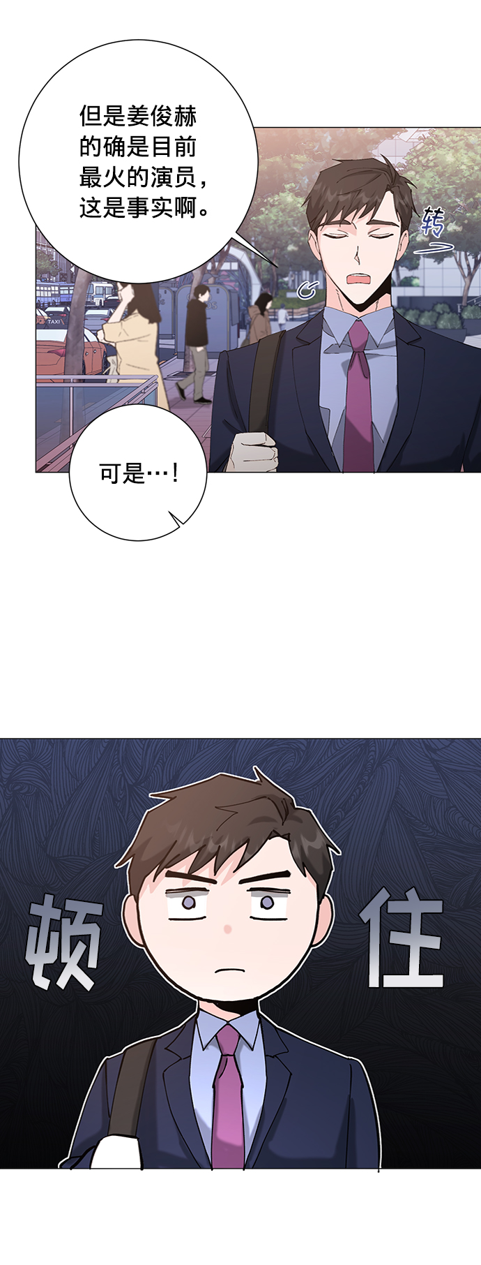 第18话58