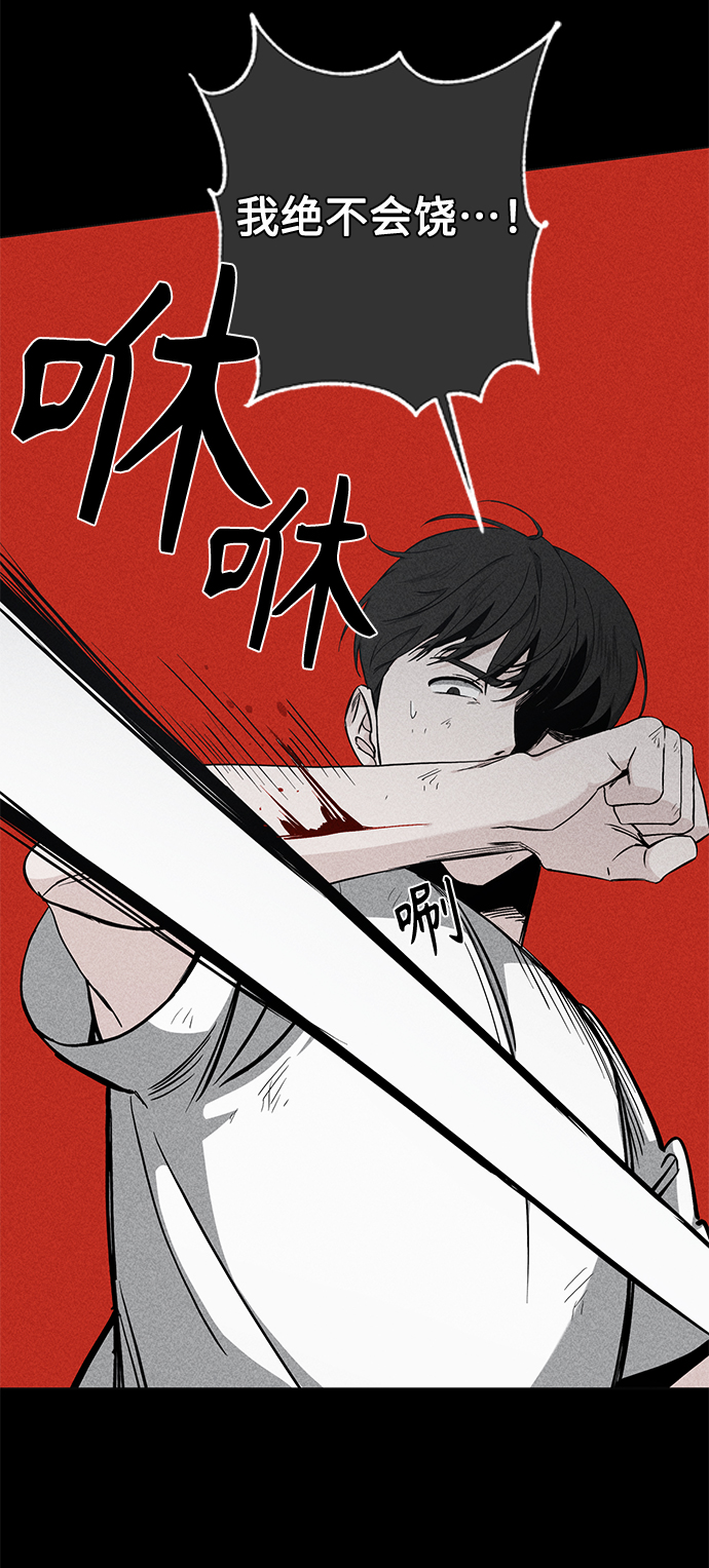 第43话34