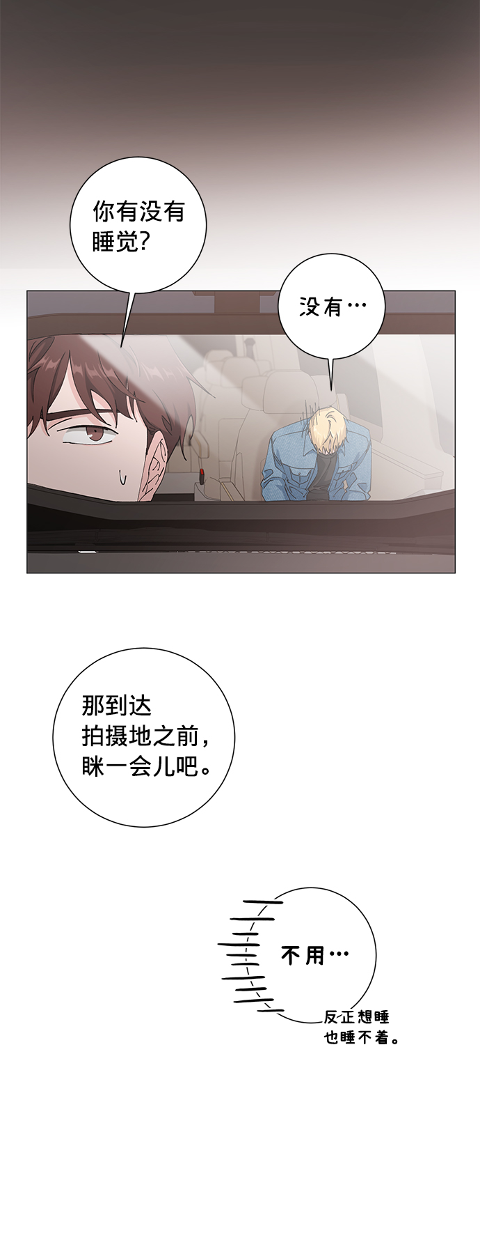 第16话34
