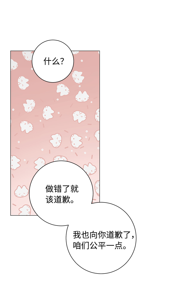 第47话43