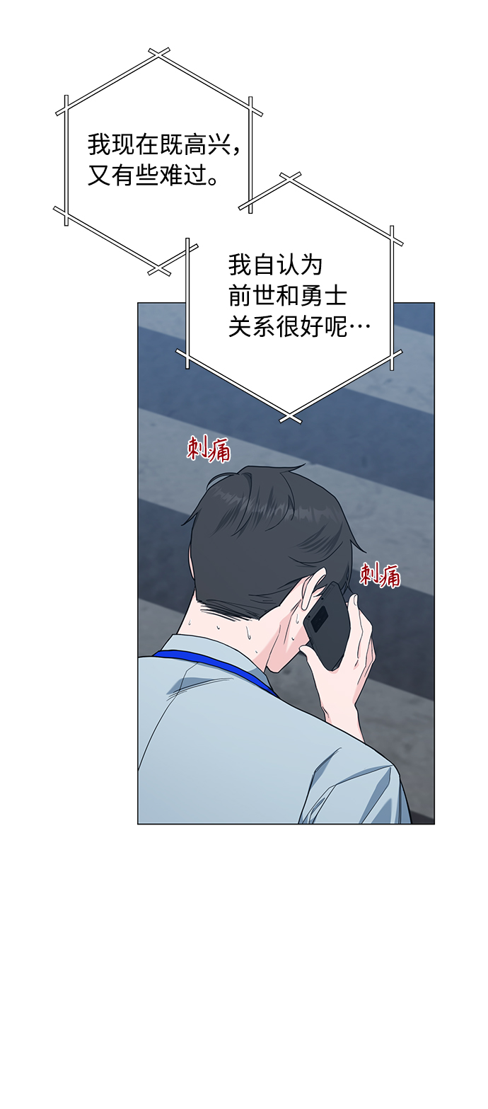 第52话41