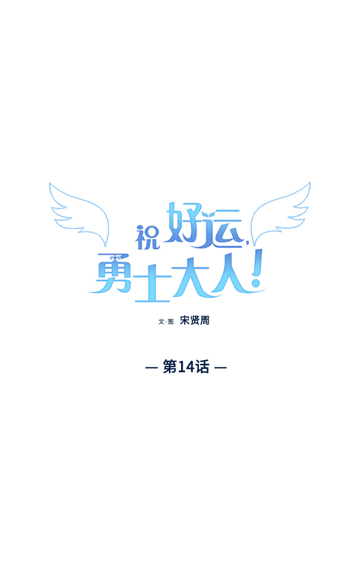 第14话1