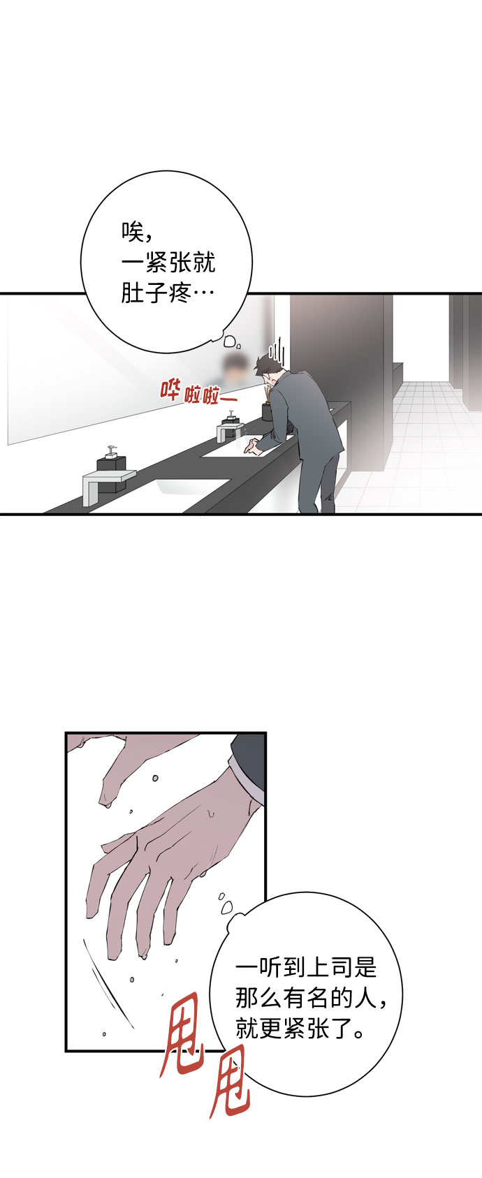 第1话47